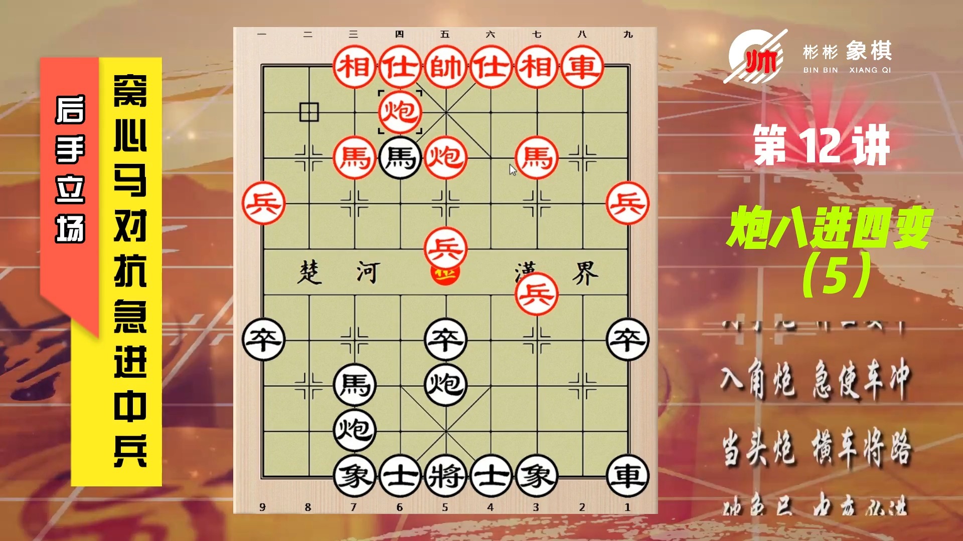 九游网页版官网-关于【比赛偏门战术】以守为攻的精彩演绎，令人震撼！的信息