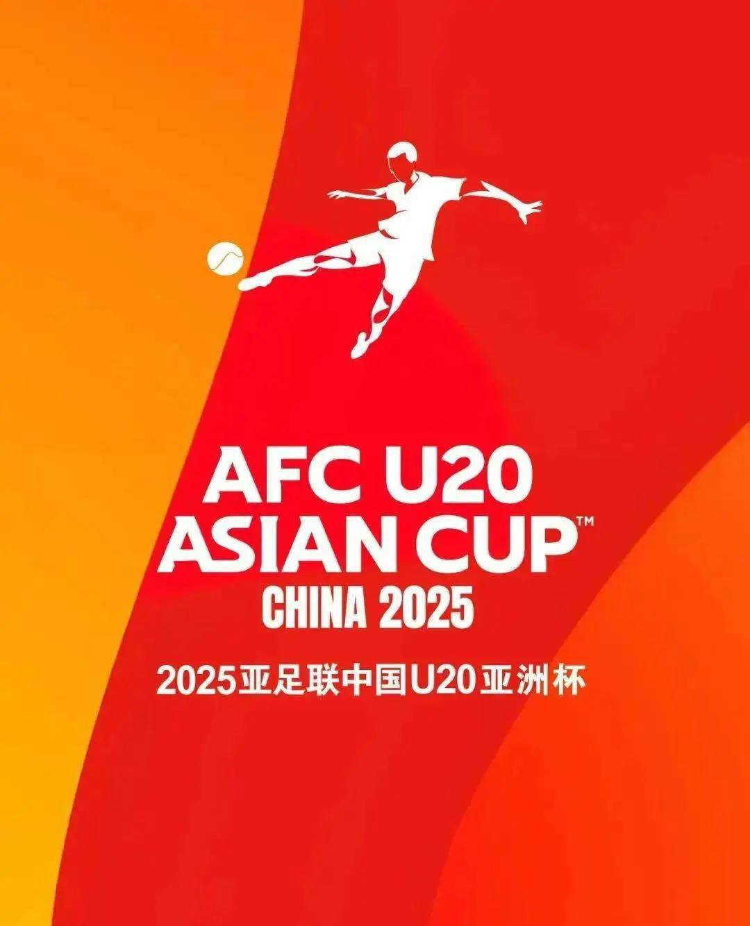 国际足球赛事逐步常态化,竞技水平显著提升 国际足球赛事逐步常态化,竞技水平显著提升