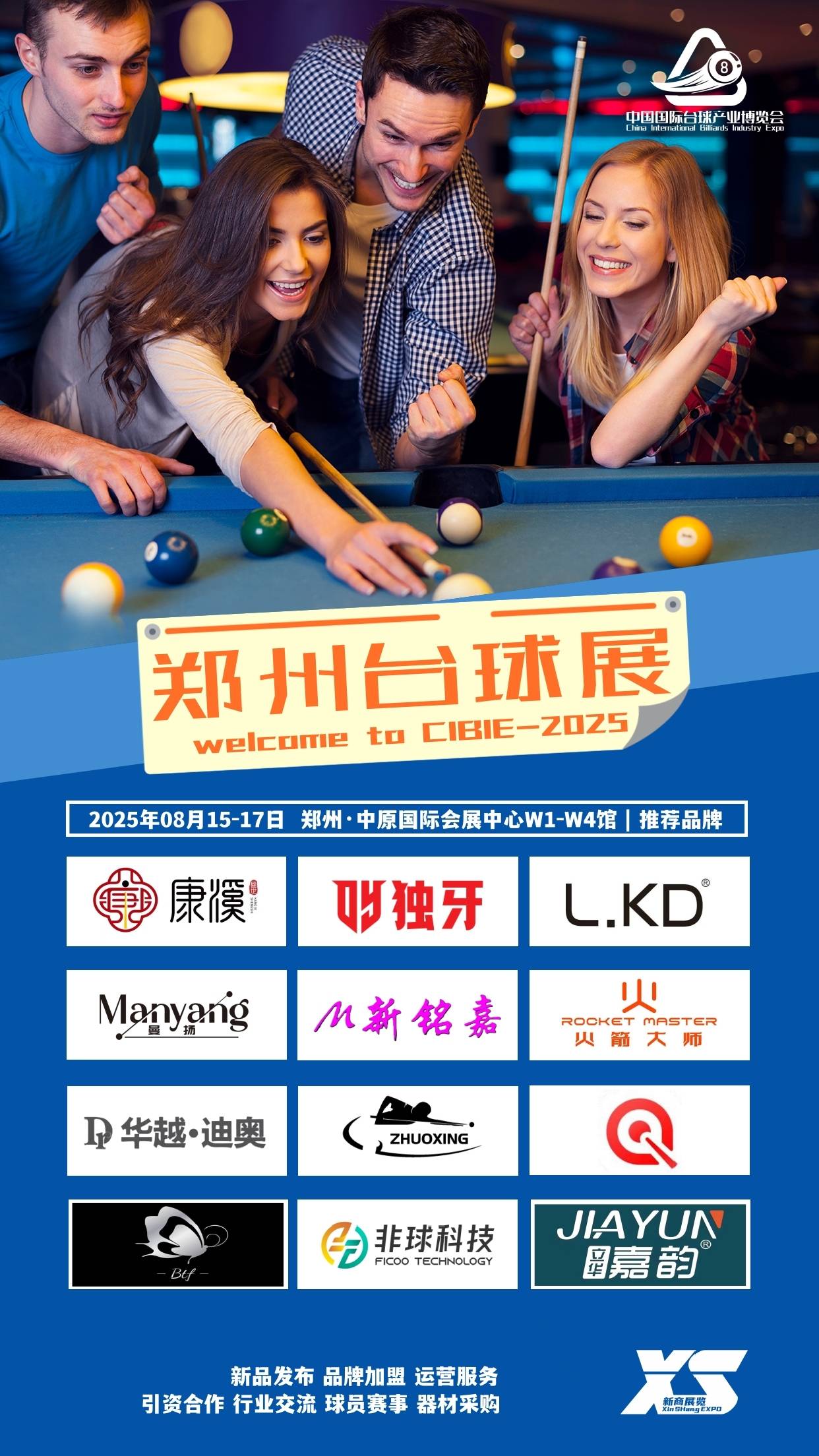 九游(jiuyou)官方网站-2025年台球比赛日程全面发布的简单介绍