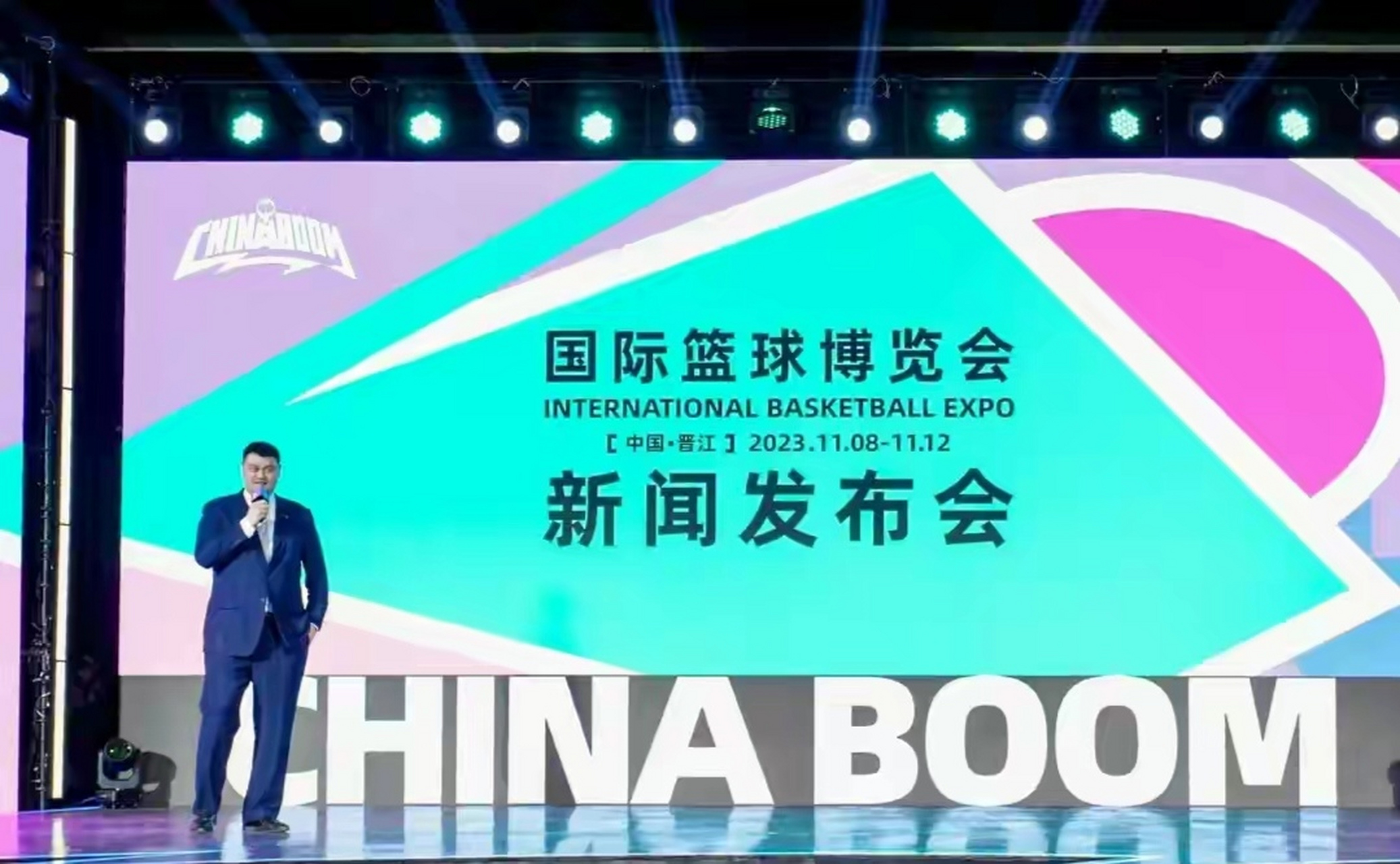 九游9游-体育产业投资热潮推动中国篮球市场快速增长