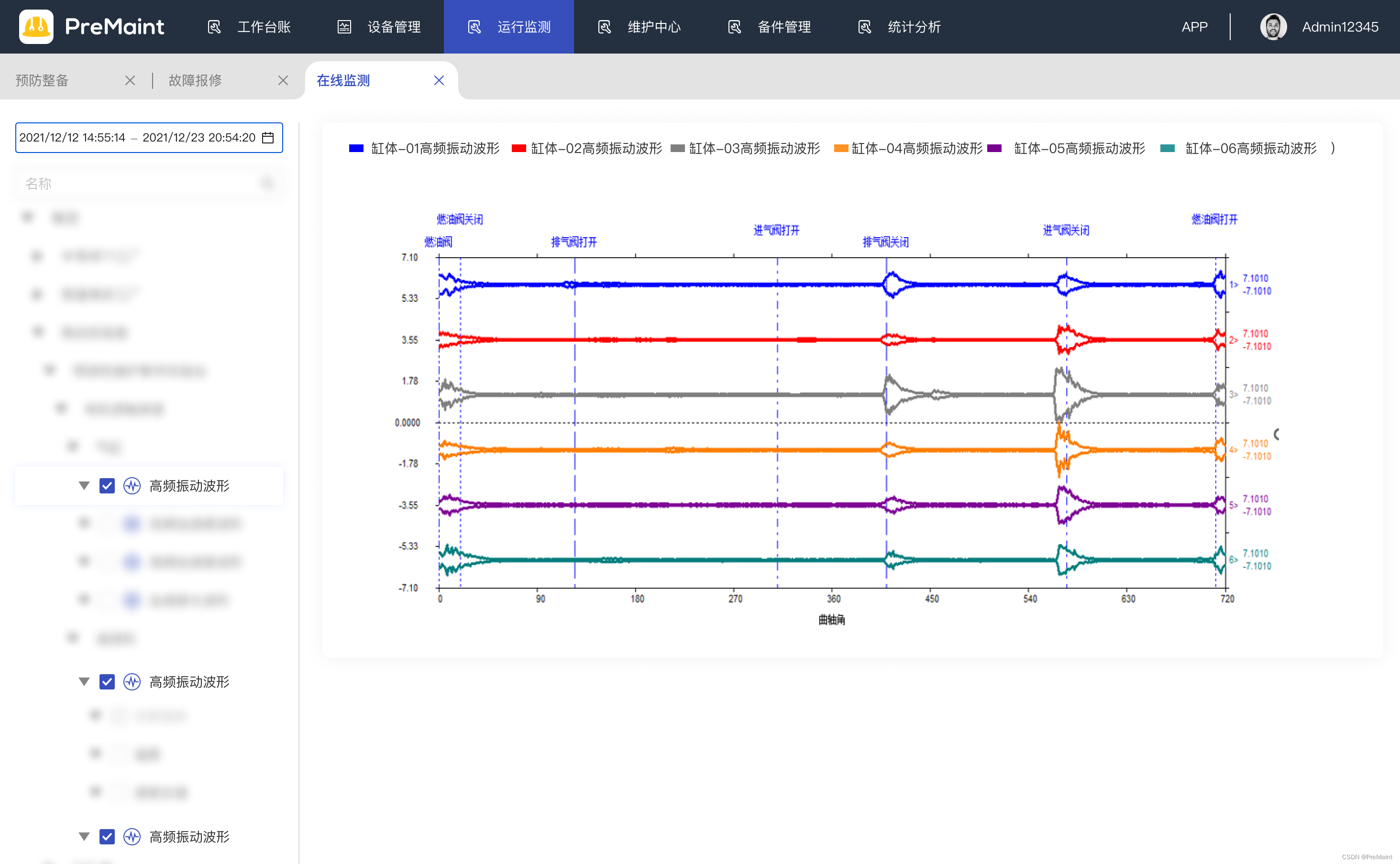 包含电脑智能分析:比赛逐局追踪数据的词条 包含电脑智能分析:比赛逐局追踪数据的词条