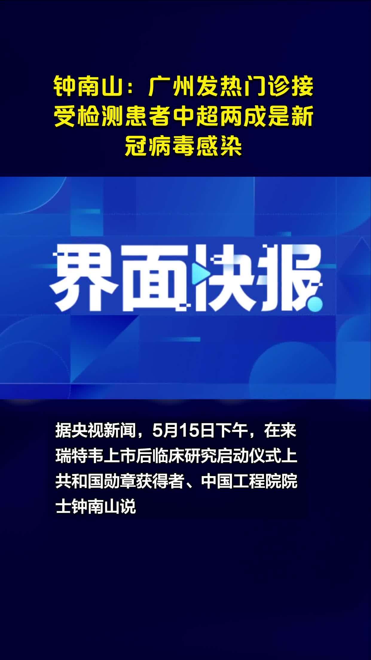 病毒疫情后,中超比赛安全措施全面升级 病毒疫情后,中超比赛安全措施全面升级