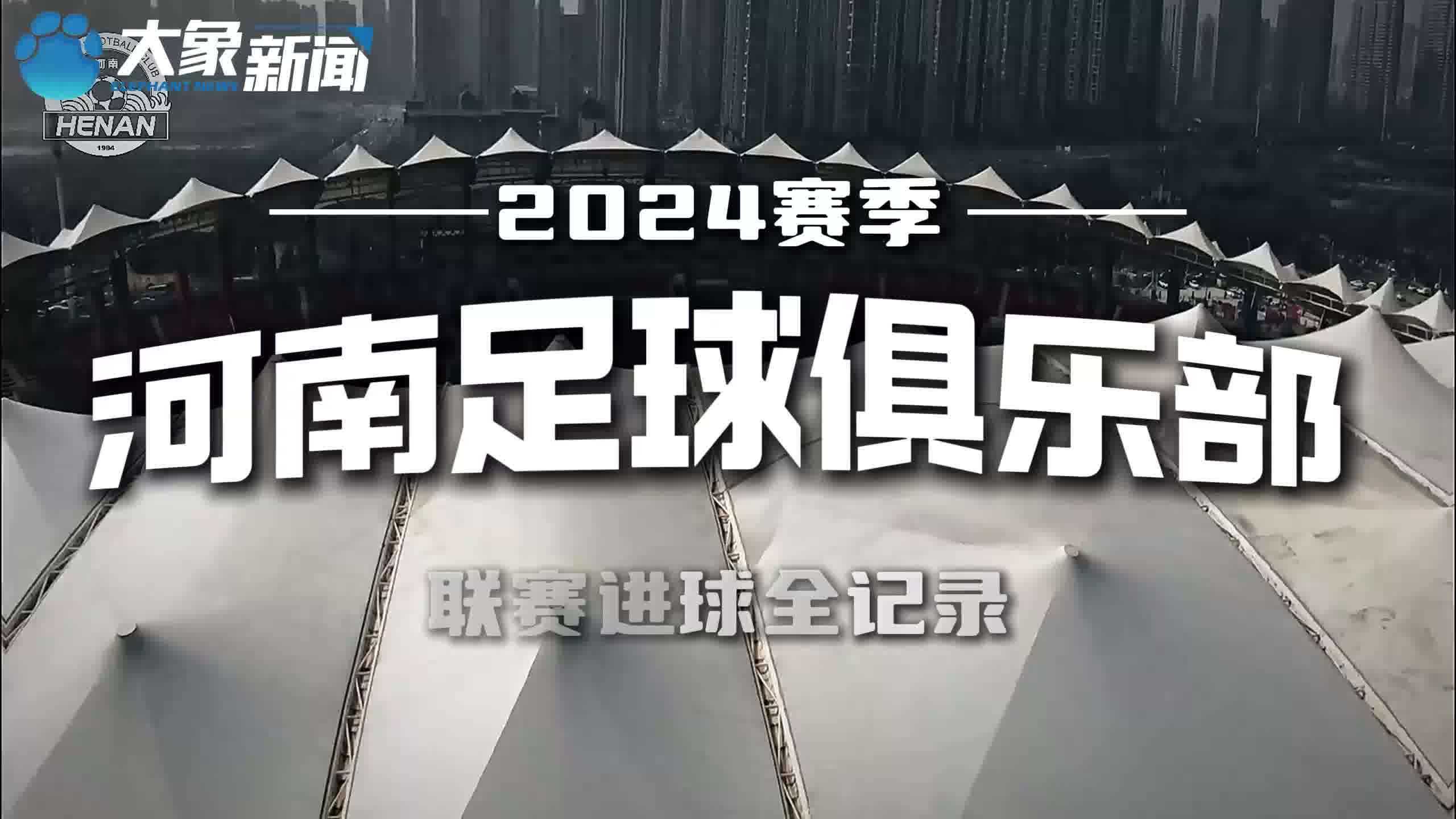 九游网页版官网-包含中超联赛新引擎：赛事+娱乐+文化引爆市场潜力的词条