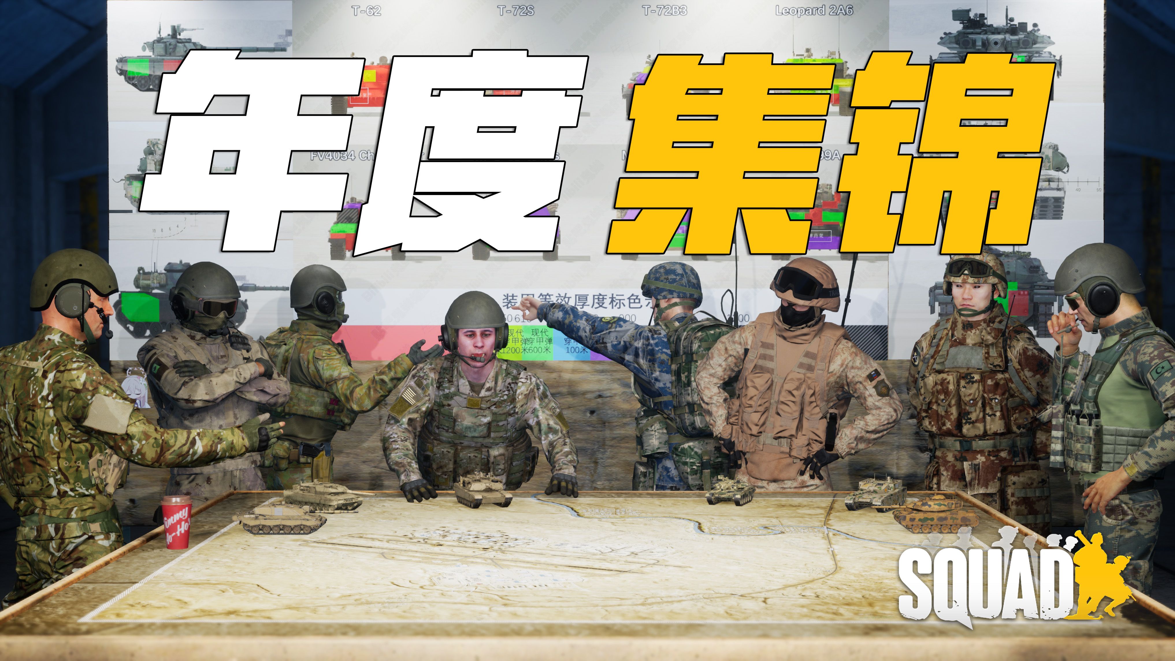 包含战术探秘:不同球队的核心战术揭秘的词条 包含战术探秘:不同球队的核心战术揭秘的词条