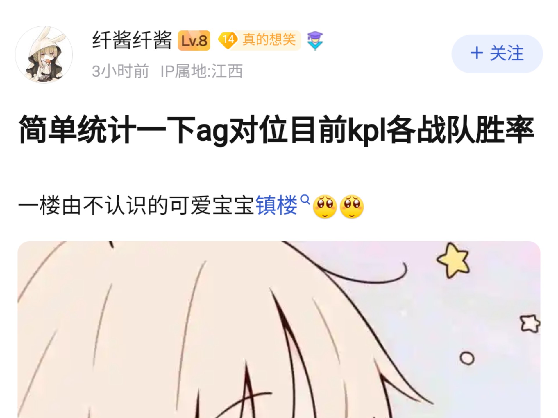 KPL数据分析:不同位置选手的经济转化率与输出效率的简单介绍 KPL数据分析:不同位置选手的经济转化率与输出效率的简单介绍