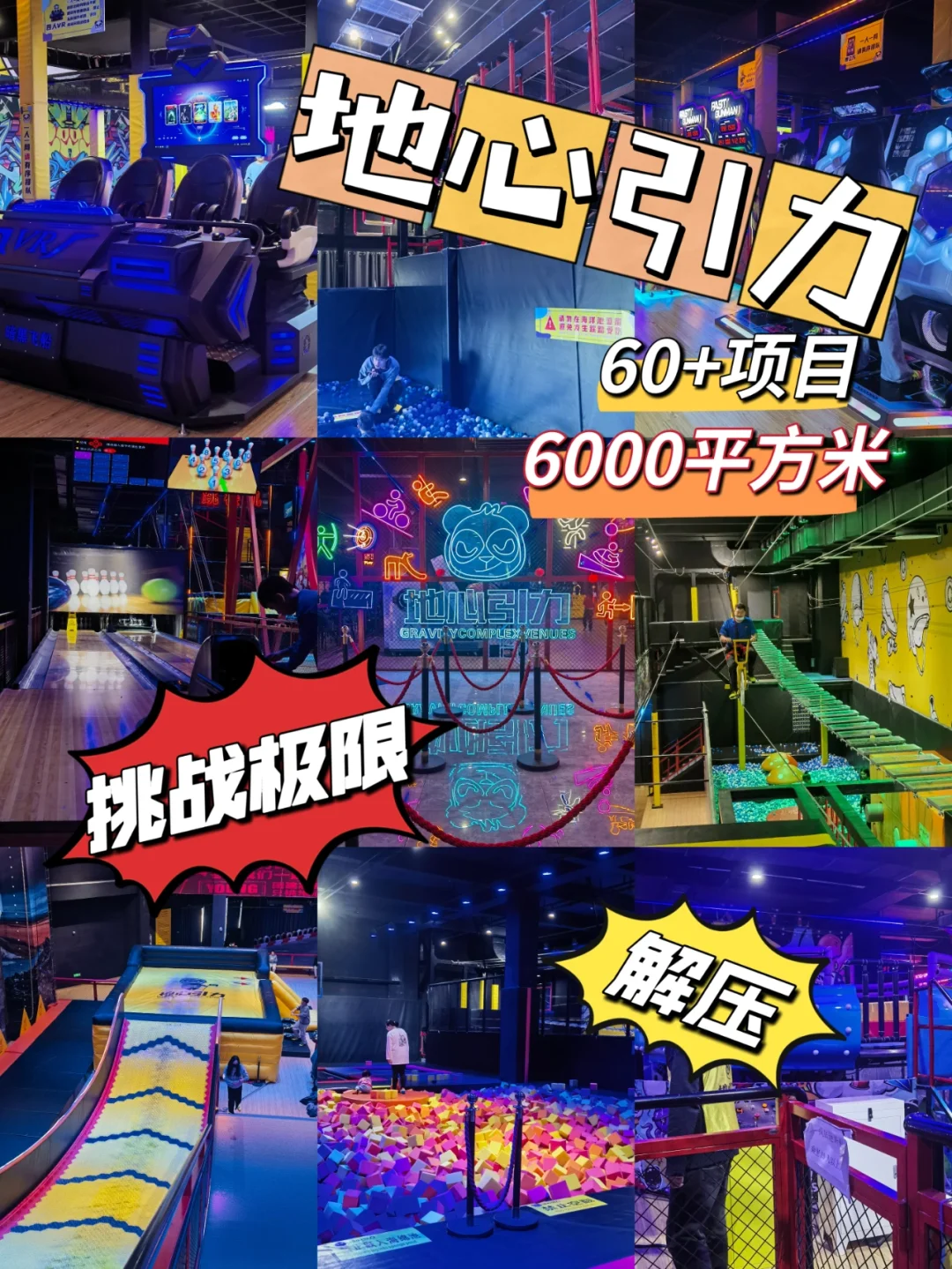 高空秋千极限挑战,勇气指数爆表的简单介绍 高空秋千极限挑战,勇气指数爆表的简单介绍