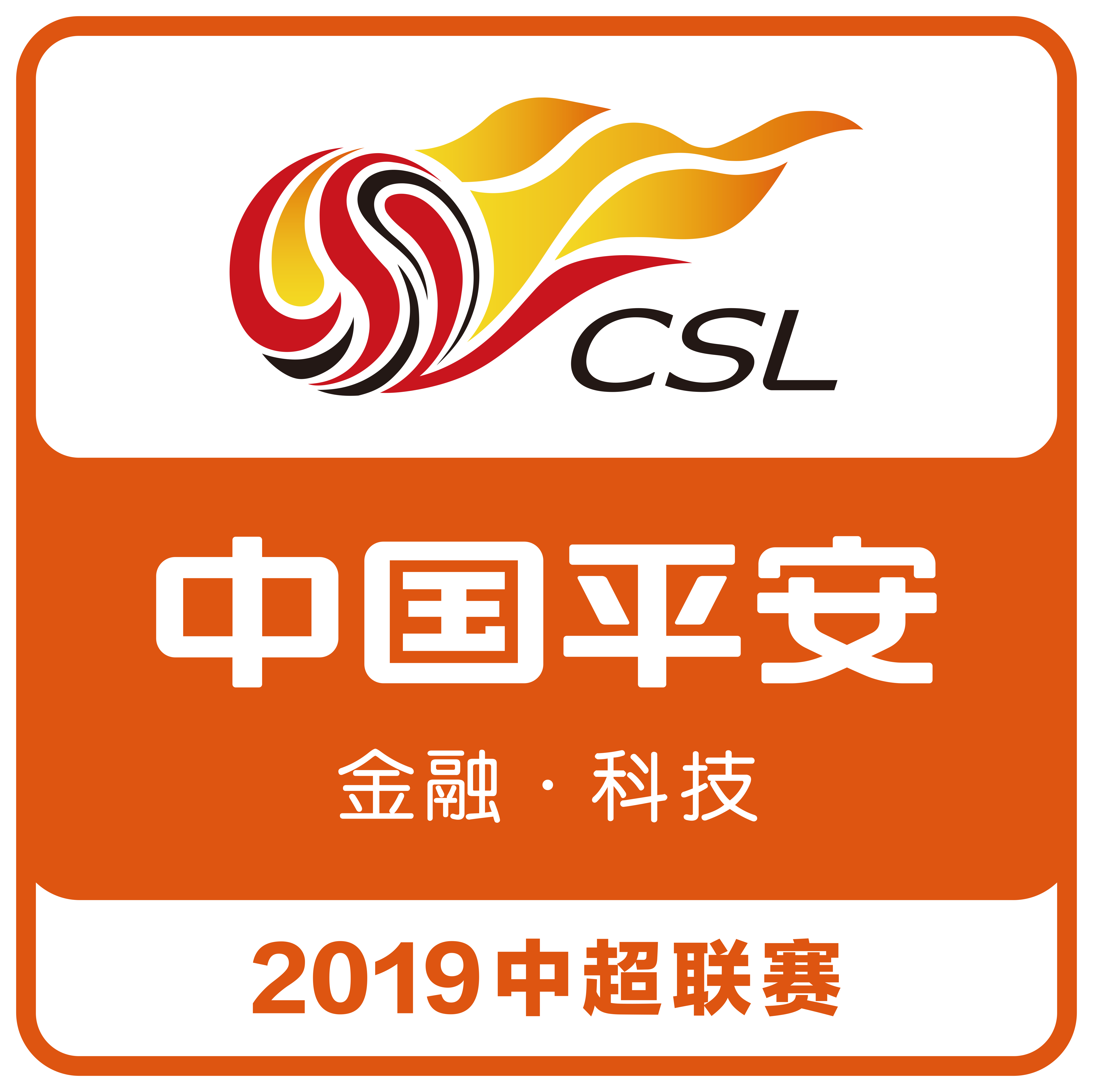 九游app官网下载-包含中国足球产业融合创新发展联盟成立，推动多行业协作的词条