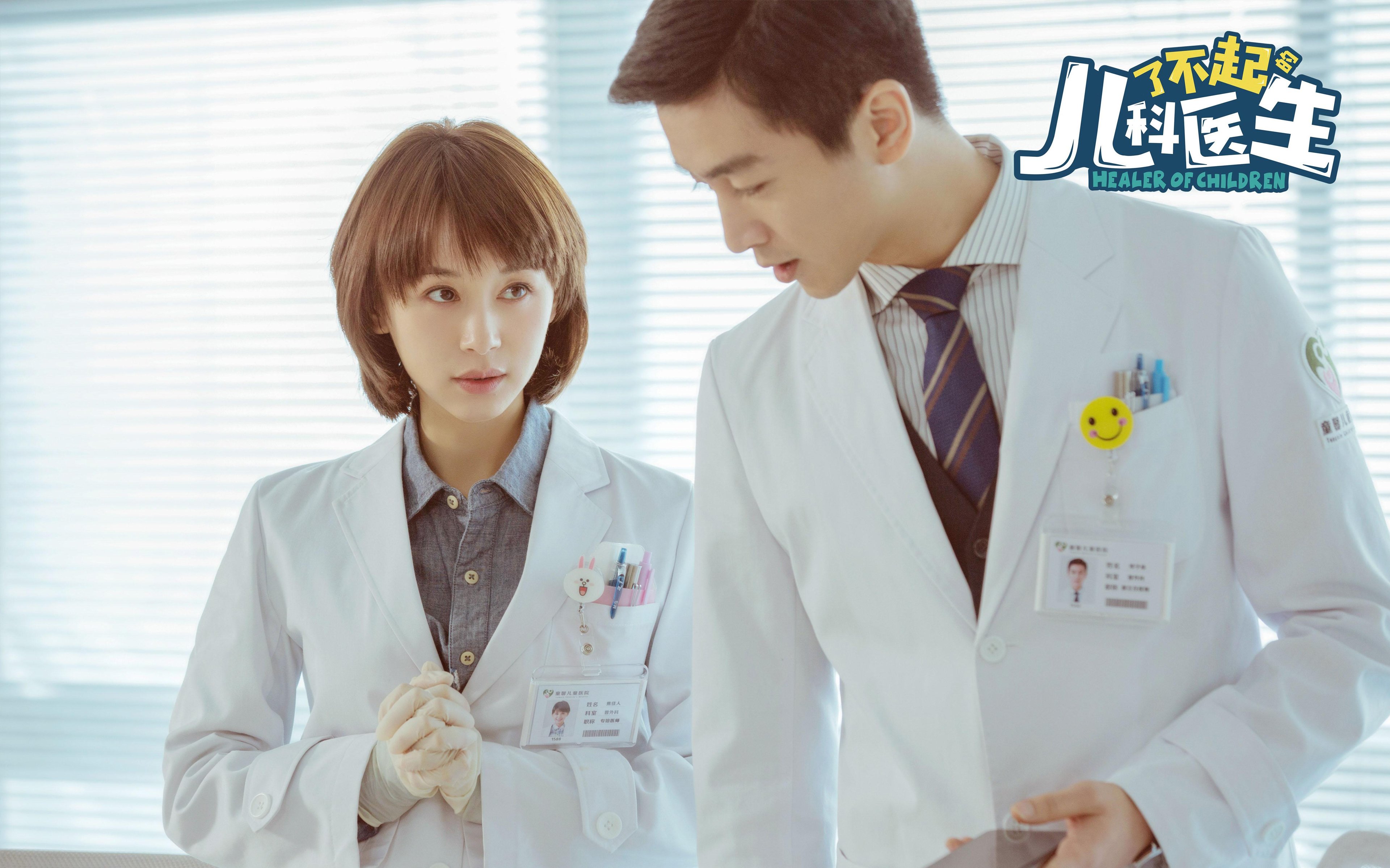 昂热防线表现出色,客场零封对手,昂热是好人吗